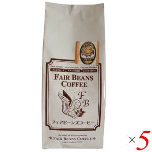 フェアビーンズコーヒー フルシティーロースト スマトラ 【粉】 200g 5個セット コーヒー粉 コーヒー 深煎り