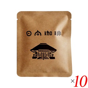 GAIA 日向珈琲 ドリップパック （中細挽き） 1個 10個セット コーヒー 粉 ブレンド