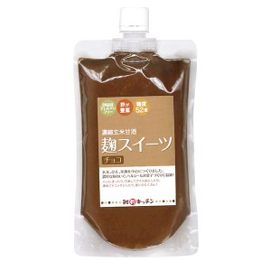 【5/13(月)限定！ポイント8~10%還元】グッチートレーディング 麹スイーツ チョコ 300g 麹チョコ ペースト スプレッド