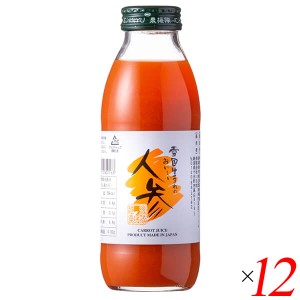 【ポイント倍々！最大+7%】いち粒 雪国生まれのおいしい人参ジュース 98％タイプ 350ml 12本セット にんじんジュース 人参ジュース 雪下