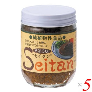 【200円OFFクーポン配布中！】マルシマ セイタン (そぼろ状) 180g 5個セット ベジミート ヴィーガン 小麦たんぱく