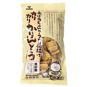 まるも カリカリかりんとう 黒糖味 160g 卯の花揚げ