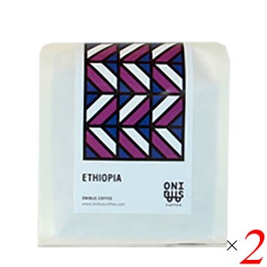 オニバスコーヒー デカフェ エチオピア 200g 2個セット ONIBUS COFFEE ディカフェ コーヒー豆