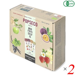 POPSECO ポプセコ 有機フルーツ アイス ポップス 40mlx8本 2個セット オーガニック