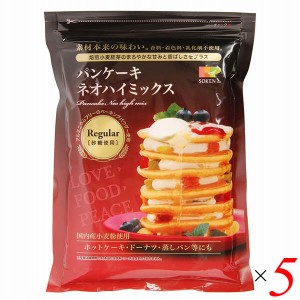 創健社 パンケーキ ネオハイミックス 砂糖使用（レギュラー） 400g 5個セット 焙煎 小麦胚芽 ホットケーキミックス