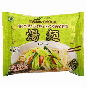 【ポイント倍々！最大+7%】創健社 湯麺（タンメン） 112g インスタントラーメン ヴィーガン インスタント麺