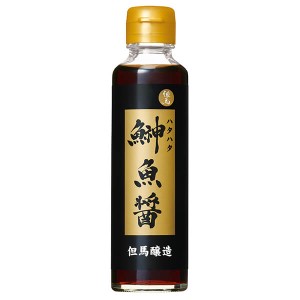 但馬醸造所 鰰 魚醤 150ml 国産 醤油 ハタハタ