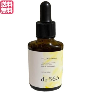 【200円OFFクーポン配布中！】dr365 V.C.プレエッセンス 30mL 美容液 ビタミンC セラミド 送料無料