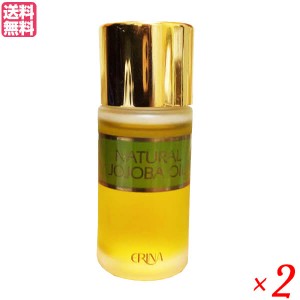 【ポイント倍々！最大+7%】エリナ Jオイル 30ml 2個セット フェイスオイル 美容オイル ホホバ 送料無料