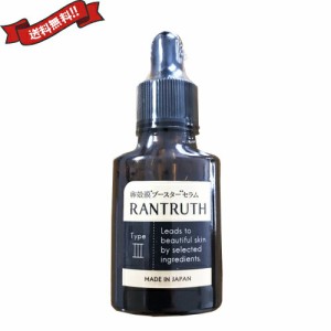 【ポイント倍々！最大+7%】導入液 導入美容液 ブースターセラム ラントゥルース RANTRUTH 20ml