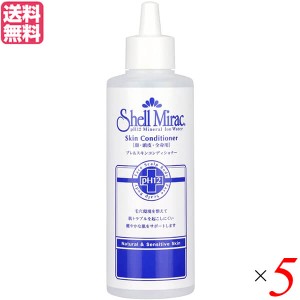 化粧水 ローション 拭き取り化粧水 シェルミラック スキンコンディショナー200ml 5本セット 送料無料