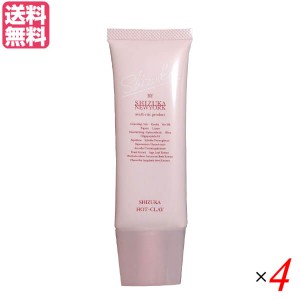 【ポイント倍々！最大+7%】シズカホットクレイ 60g 4本セット クレンジング 温感ジェル 洗顔 送料無料