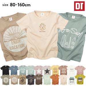 子供服 デビラボ プリントTシャツ キッズ 男の子 女の子 ベビー 半袖Tシャツ Tシャツ 【送料無料】
