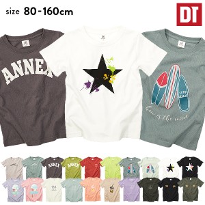 子供服 デビラボ プリントTシャツ キッズ 男の子 女の子 ベビー 半袖Tシャツ Tシャツ トップス 半袖 【送料無料】