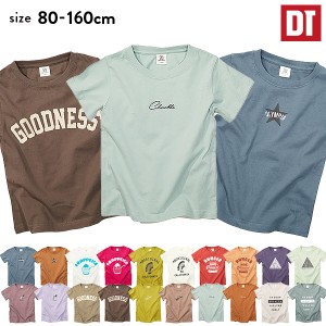 子供服 デビラボ プリントTシャツ キッズ 男の子 女の子 ベビー 半袖Tシャツ Tシャツ トップス 半袖 【送料無料】