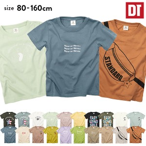子供服 デビラボ プリントTシャツ キッズ 男の子 女の子 ベビー 半袖Tシャツ Tシャツ トップス 半袖 【送料無料】
