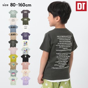 子供服 デビラボ バックプリントTシャツ キッズ 男の子 女の子 ベビー 半袖Tシャツ Tシャツ トップス 半袖 【送料無料】