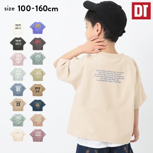 子供服 デビラボ BIGバックプリントTシャツ キッズ 男の子 女の子 半袖Tシャツ Tシャツ トップス 半袖