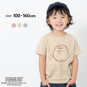 スヌーピー Tシャツ キッズの通販 Au Pay マーケット