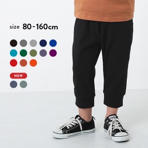 子供服 7分丈裾リブパンツ キッズ 男の子 女の子 ベビー ハーフ ショートパンツ ズボン パンツ ボトムス 【送料無料】
