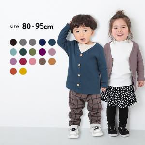 ベビー服 セールの通販 Au Pay マーケット 2ページ目