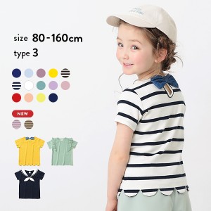 子供服 ガールズデザインTシャツ キッズ 女の子 ベビー 半袖Tシャツ Tシャツ トップス 半袖 【送料無料】 Girly