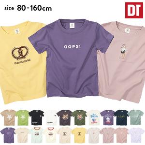 子供服 デビラボ プリントTシャツ キッズ 男の子 女の子 ベビー 半袖Tシャツ Tシャツ トップス 半袖 【送料無料】