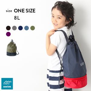 子供服 プールバッグ ナップサック キッズ 男の子 女の子 バッグ カバン アウトドアの通販はau Pay マーケット 子供服 Devirock 商品ロットナンバー