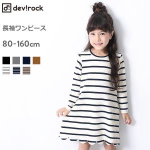 無料ダウンロード韓国 子供服 女の子 ワンピース 日本のイラスト 無料ダウンロード韓国 子供服 女の子 ワンピース 日本のイラスト