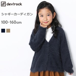 アウトレット 子供服 女の子 フォーマル キッズ 入学 卒業 ショートカーディガン 送料無料 の通販はau Pay マーケット 子供服 Devirock 商品ロットナンバー