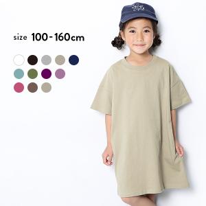 ジュニア シャツ ワンピの通販 Au Pay マーケット