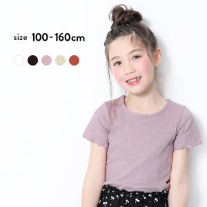 子供服 セール アウトレットの通販 Au Pay マーケット