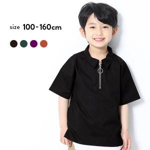 【アウトレット】 【送料無料】 子供服 シャツ ブラウス 男の子 女の子 リングジップビッグシャツ キッズ 無地 Tシャツ