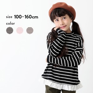 女の子 長袖tシャツ 140の通販 Au Pay マーケット