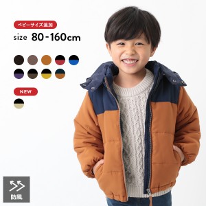 キッズ アウター 100cm 女の子の通販 Au Pay マーケット