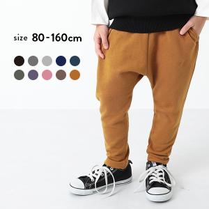 子供服 ロングパンツ 男の子 女の子 スウェットサルエルパンツ キッズ 無地 シンプル 80cm 90cm 95cm 100cm 110cm 120cm 130cm 140cm 150