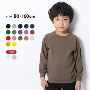 女の子 トレーナー 90の通販 Au Pay マーケット