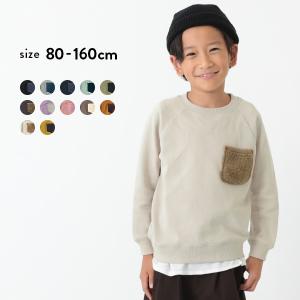 女の子 トレーナー 90の通販 Au Pay マーケット