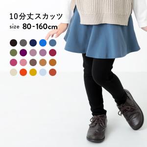 韓国 子供服 160cm 女の子の通販 Au Pay マーケット