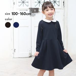 フォーマル ワンピース 150cmの通販 Au Pay マーケット