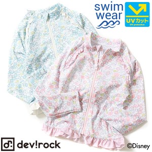 送料無料 子供服 ラッシュガード キッズ 韓国子供服 Disney アリエル 総柄 花柄 ジップラッシュガード Uvカット 女の子 M1 1の通販はau Wowma ワウマ 子供服 Devirock 商品ロットナンバー 送料無料 子供服 ラッシュガード キッズ 韓国子供服 Disney アリエル 総柄 花柄 ジップラッシュガード Uvカット 女の子 M1 1の通販はau Wowma ワウマ 子供服 Devirock 商品ロットナンバー