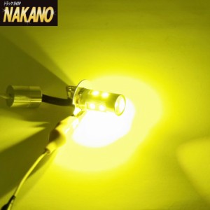 ●トラック用 LED H3バルブ NEO ショートタイプ 12V/24V共用 イエロー 雨天時や積雪時に効果抜群　フォグランプに 狭い場所に