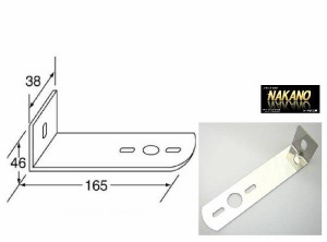 ●トラック用 バスマーカーステー　ステンレス 細Ｌ型１ヶ付け831