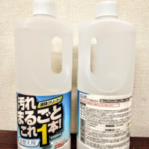 ●トラック用 強力汚れ落とし 液体クリーナー2本セット　車の汚れ水垢　車内のヤニや油汚れ