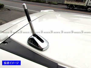 BRIGHTZ N-BOX JF1 JF2 メッキアンテナカバー Jタイプ ANTENNA−006