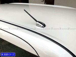 BRIGHTZ オーリス 181 184 185 186 後期 メッキアンテナカバー Kタイプ ANTENNA−007