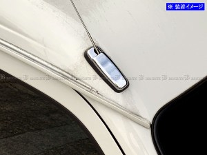 BRIGHTZ ミラジーノ L650S L660S メッキアンテナカバー Fタイプ ANTENNA−009