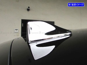 BRIGHTZ カムリ AXVH70 AXVH75 メッキアンテナカバー Nタイプ ANTENNA−010