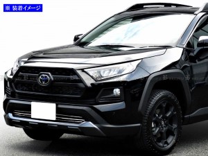 rav4 フロント グリルの通販｜au PAY マーケット