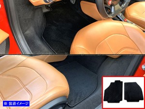 BRIGHTZ フェラーリ 488スパイダー F142B フロアマット 2PC 左ハンドル用 FLOOR−MAT−063